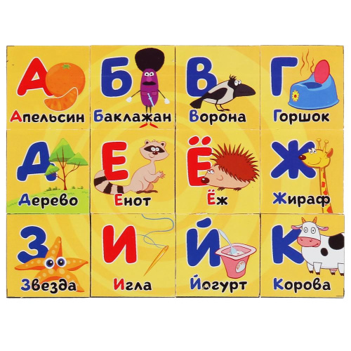 Набор из 12-и кубиков Азбука. Синий трактор