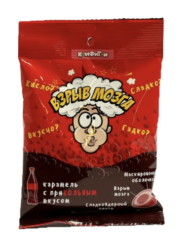 Кислая карамель Конфитой Взрыв мозга кола 15г