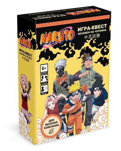 Настольная игра Квест для дома. Наруто