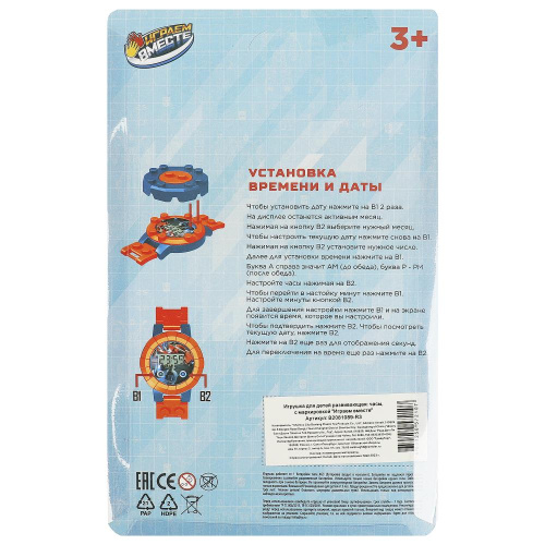 Часы наручные электронные Трансформеры