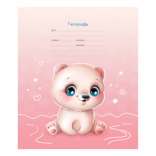 Тетрадь клетка 12л. BG Маленькая любовь