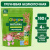 Безмолочная гречневая каша Gipopo 180г