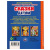 Книга А. С. Пушкин. Сказки детям. Детская библиотека.