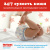 Подгузники Huggies Ultra Comfort для мальчиков 4 8-14 кг 19 шт