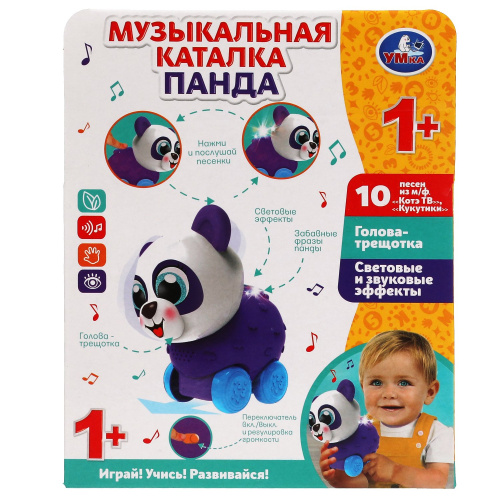Каталка музыкальная Панда
