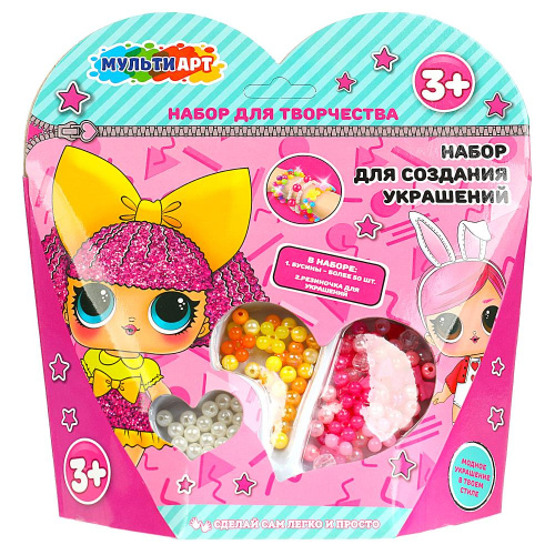 Набор для создния украшений Девочки модницы