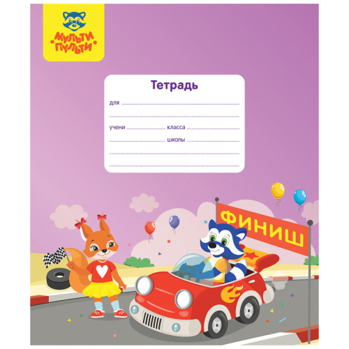 Тетрадь клетка 12л. Мульти-Пульти Приключения Енота
