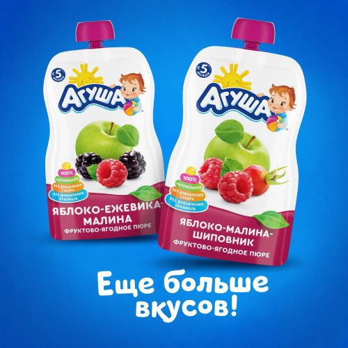 Пюре Агуша яблоко, малина, шиповник 90 г