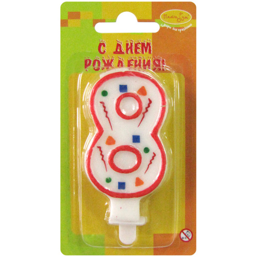 Свеча для торта цифра 8