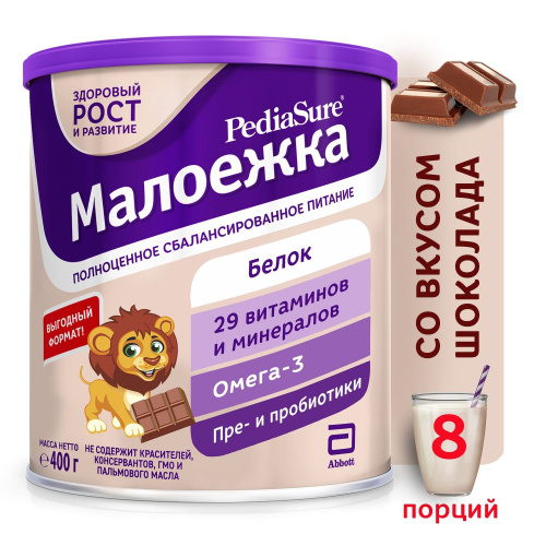 Смесь специальная Малоежка Pediasure Шоколад 400 г