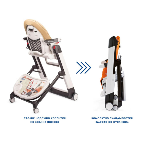 Стульчик Peg Perego Siesta Follow Me (Noce)