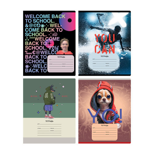 Тетрадь линия 18л. BG Super Mix-24