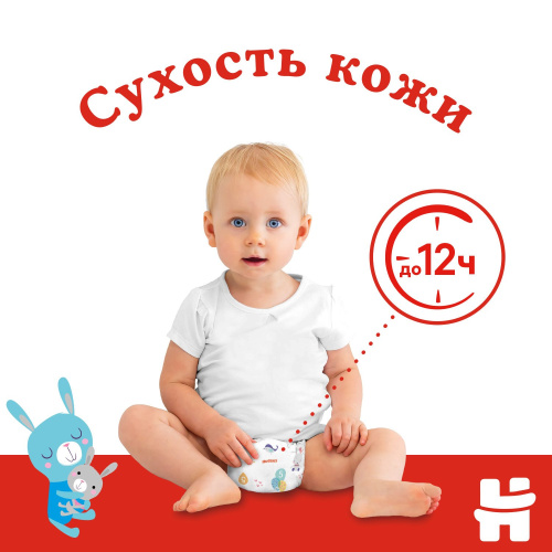 Подгузники Huggies Classic 3 4-9 кг 78 шт
