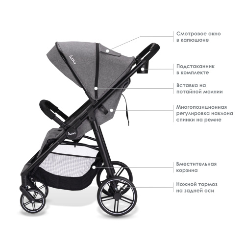 Коляска прогулочная iLovi Confi (Black)