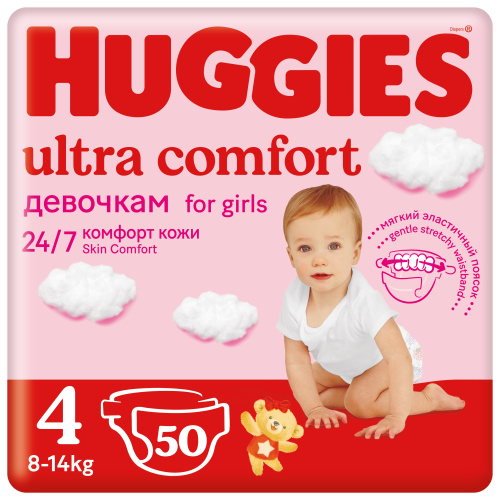 Подгузники Huggies Ultra Comfort Jumbo 4 для девочек 50шт