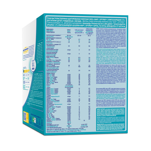 Сухая молочная смесь Nan 1, 1050гр