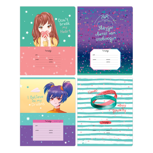 Тетрадь линия 24л. BG Star