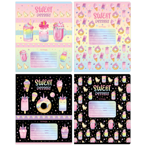 Тетрадь клетка 24л. BG Sweet dessert