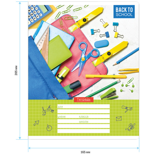 Тетрадь клетка 24л. ArtSpace Школьный. School trends