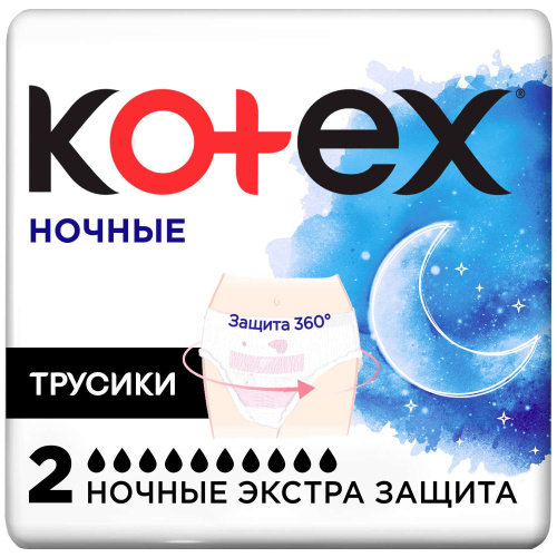 Ночные одноразовые трусики Kotex 2шт