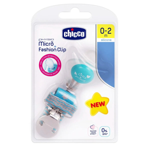 Пустышка силиконовая с прищепкой Chicco Physio Micro с 0 месяцев
