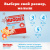 Подгузники Huggies Ultra Comfort для мальчиков 4 8-14 кг 66 шт