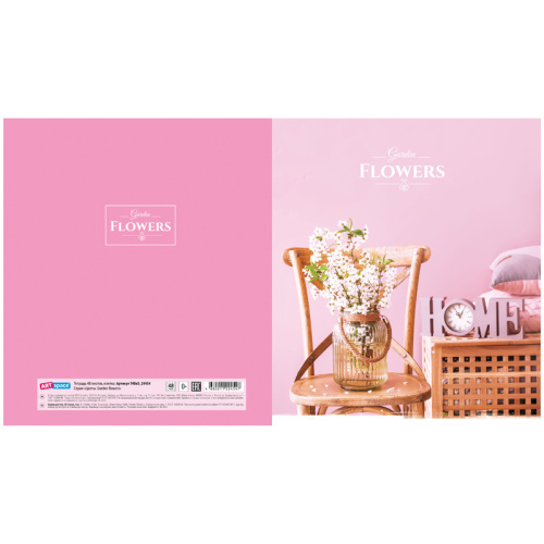 Тетрадь клетка 48л. ArtSpace Цветы. Garden flowers