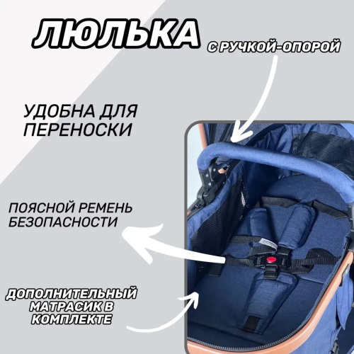 Коляска трансформер Prego 739(Синий)