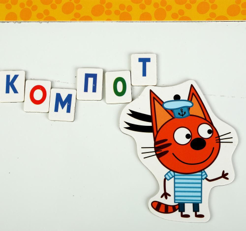 Доска для рисования магнитная Алфавит Три Кота