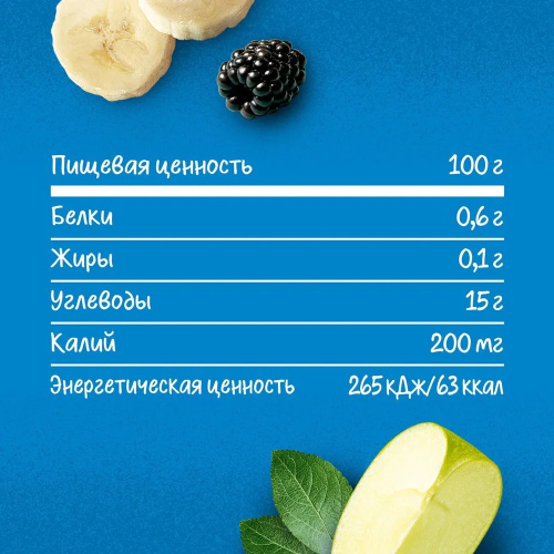 Фруктовой пюре Gerber Organic ягодный микс 90г