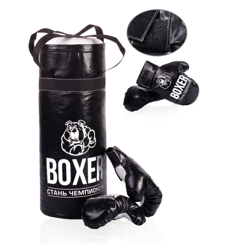 Лидер: Н-р Боксерский  љ3 Н-500мм