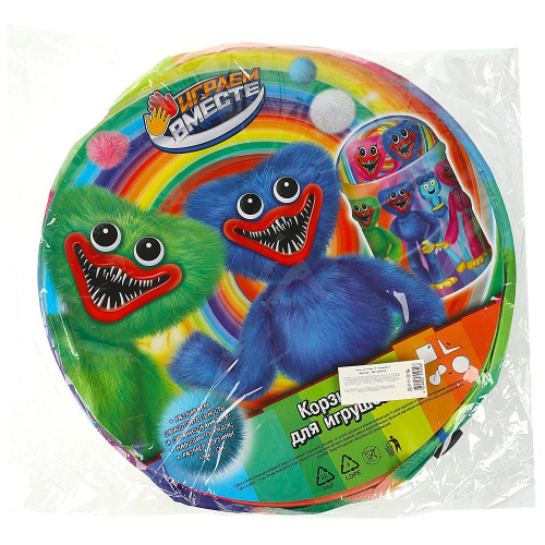 Корзина для игрушек Хаги Ваги 43х60см.