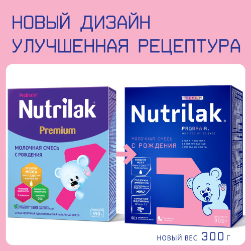 Смесь молочная Nutrilak Premium 1 300г с 0 месяцев