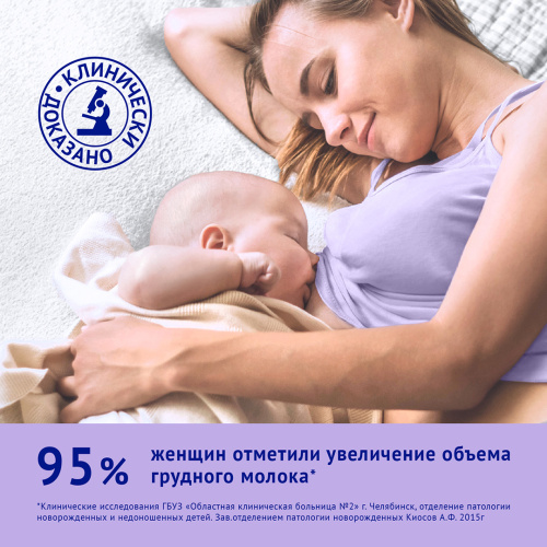 Молочная смесь Лактамил NutriMa для беременных и кормящих женщин, 350гр