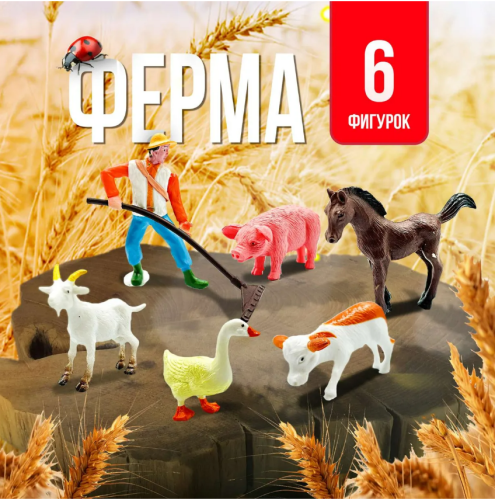 Набор Ферма