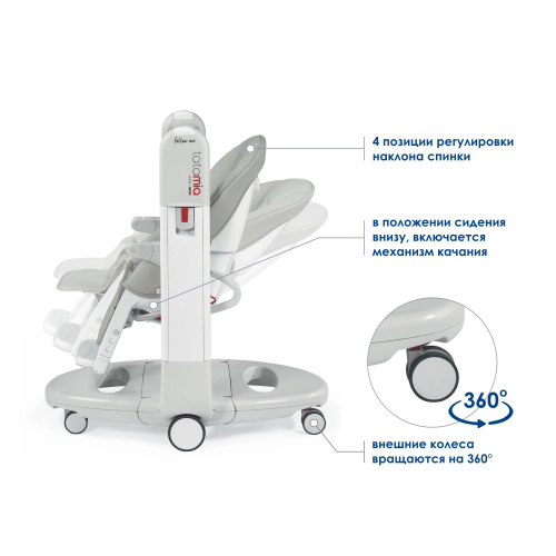 Стульчик Tatamia Peg Perego Follow Me (Noce)