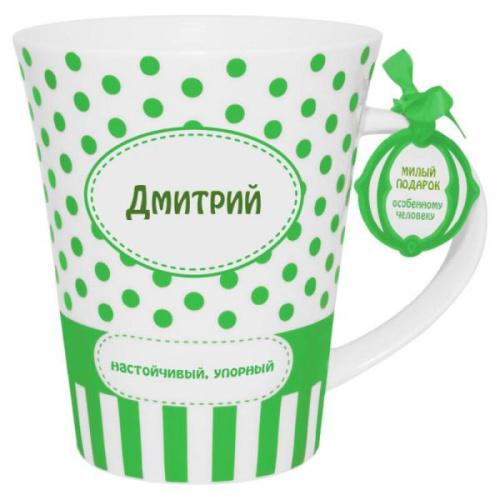 Be Happy: Кружка Дмитрий