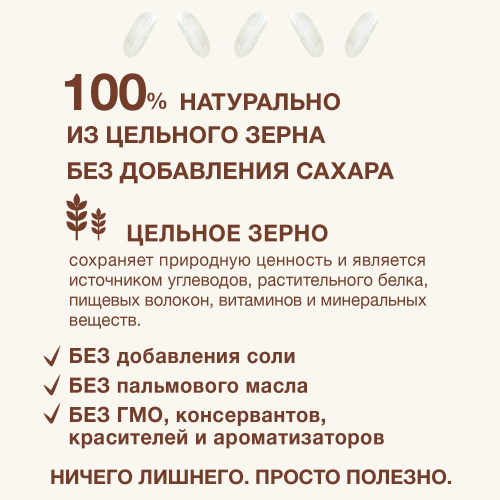 Молочная рисовая каша Nutrilak Premium PROCEREALS со вкусом банана, 200 г