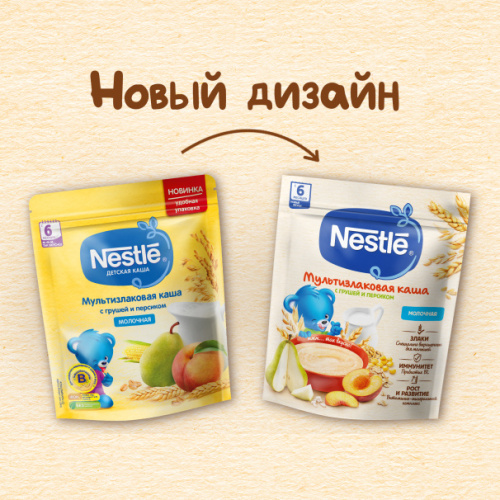 Молочная каша Nestle мультизлаковая груша и персик 200г