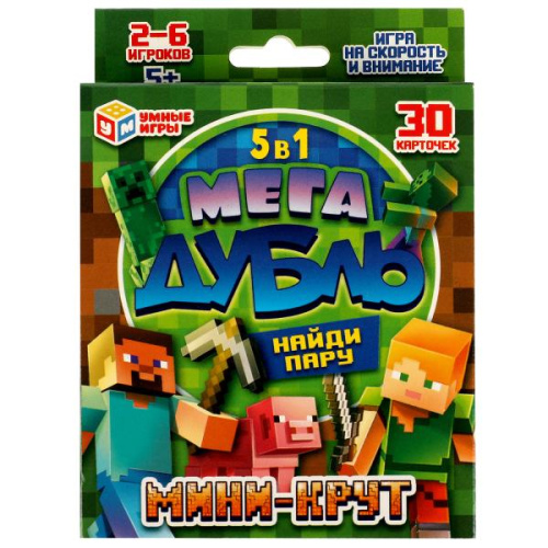 Настольная игра Мега Дубль. Найди пару. Мини-крут