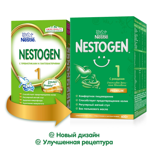Смесь молочная NESTOGEN 1, 600 г с 0 месяцев