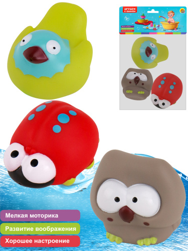 Набор пищалок для ванной Вместе веселее-1