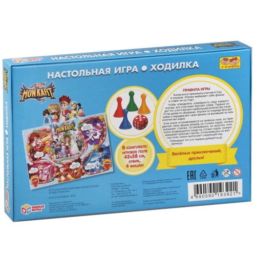 Настольная игра-ходилка Мон Карт