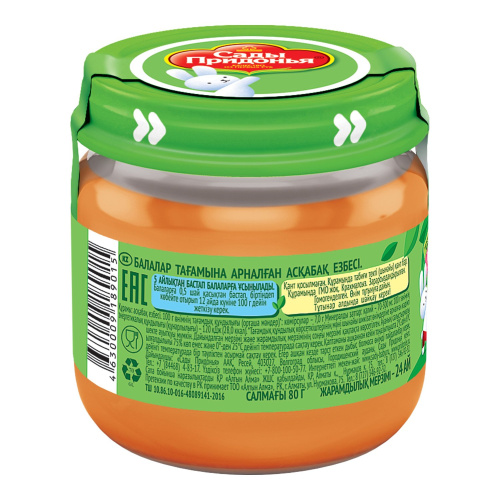 Пюре Сады Придонья тыквенное 80 г