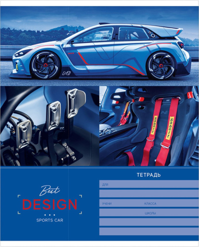 Тетрадь клетка 24л ArtSpace Авто. Interior car