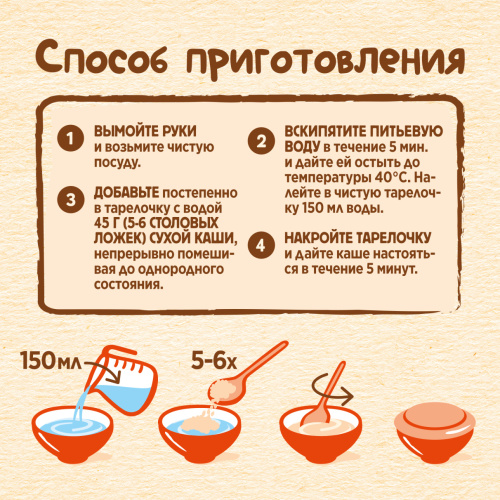 Молочная каша Nestle пшенична с яблоком и земляникой 200г