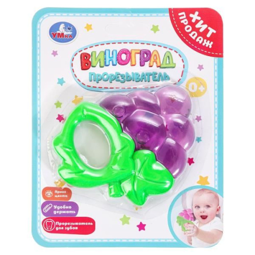 Прорезыватель Умка Виноград