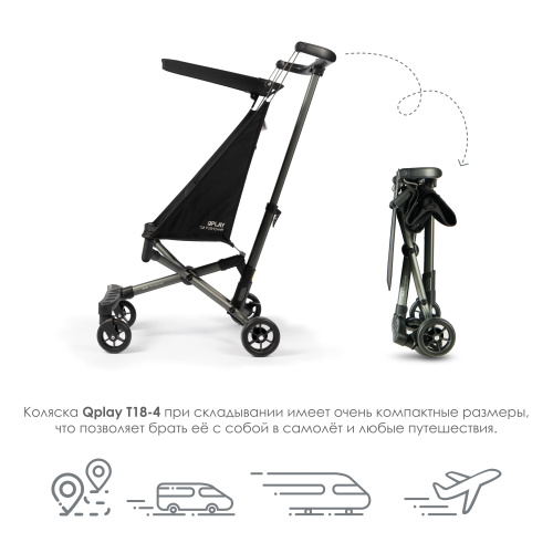 Коляска прогулочная Qplay T18-4 (Black)