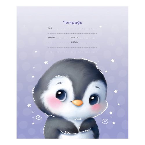 Тетрадь клетка 12л. BG Маленькая любовь