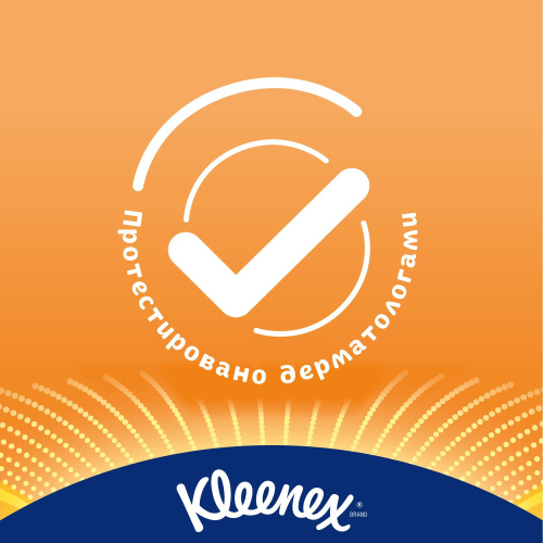 Бумажные салфетки Kleenex гипоаллергенные Comfort BOX 56шт